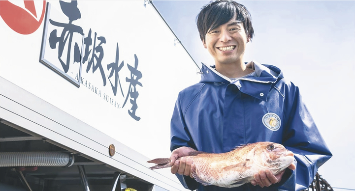 赤坂水産の真鯛